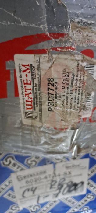 Тормозной диск передний Audi A8  94-