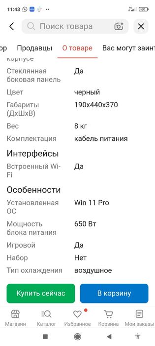 Продам пк с периферией