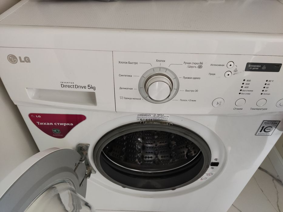 Стиральная машинка