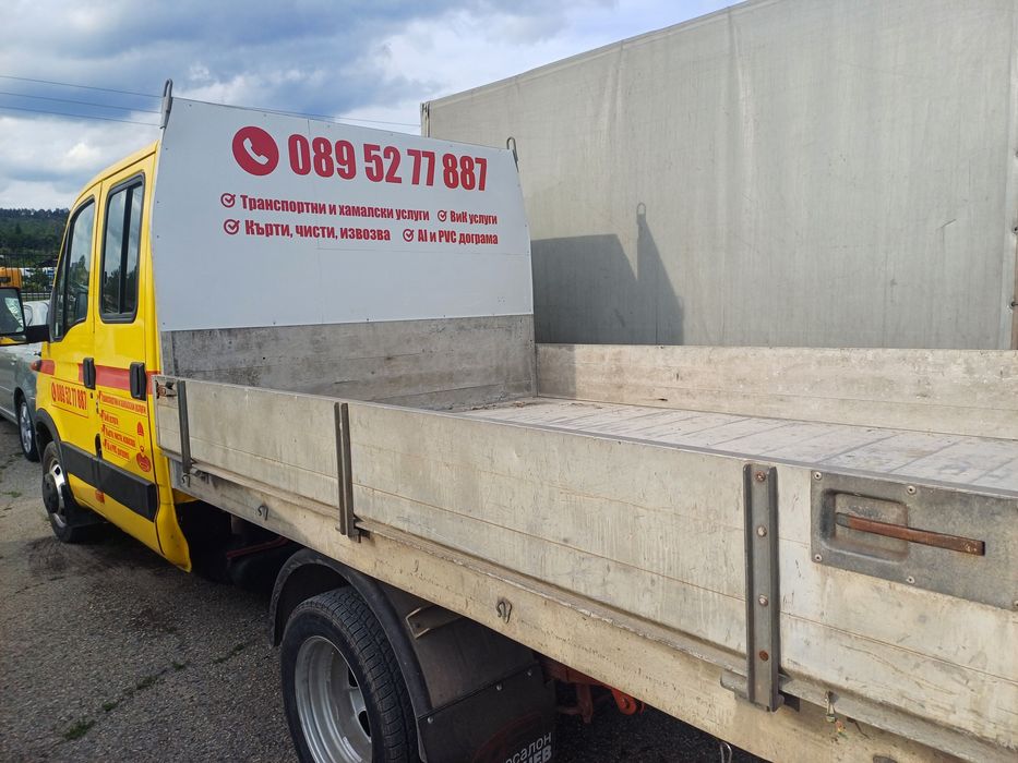 Транспортни и хамалски услуги Казанлък и региона