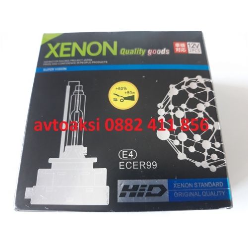 Xenon/Ксенон крушки D3S/Д3С 6000к 35W