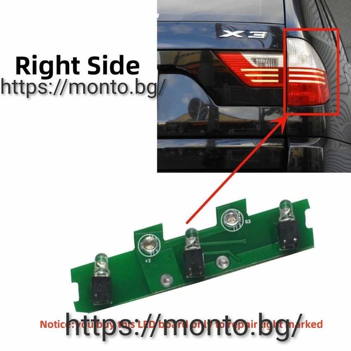 BMW X3 e83 Ремонтен комплект за стоп светлини лед стоп ремонт бмв е83