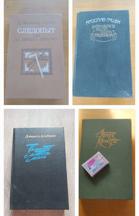 Художественная литература