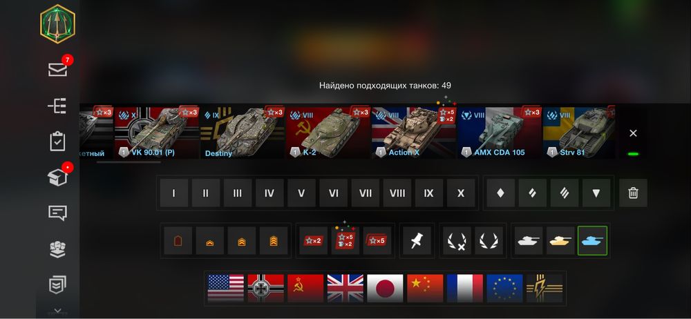 wot blitz аккаунт