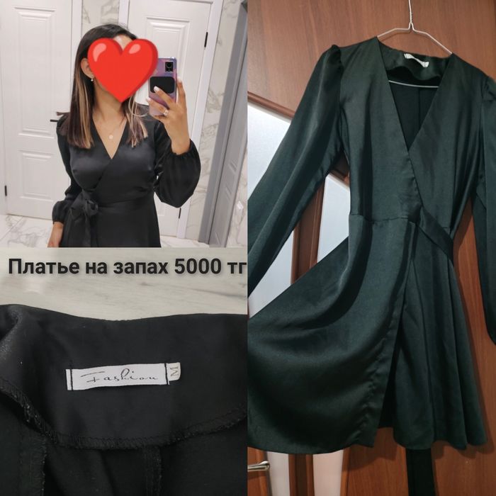 Платья по 5 тысяч