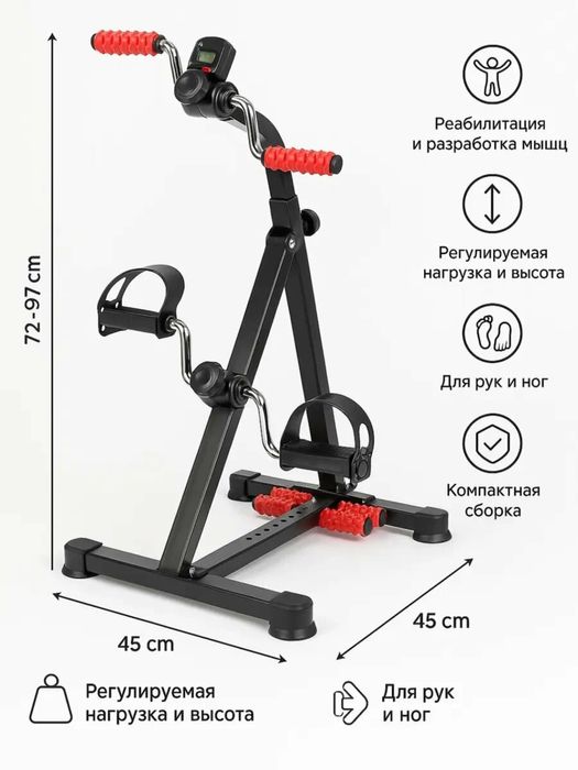 Vela trenajor mini Мини вело тренажор