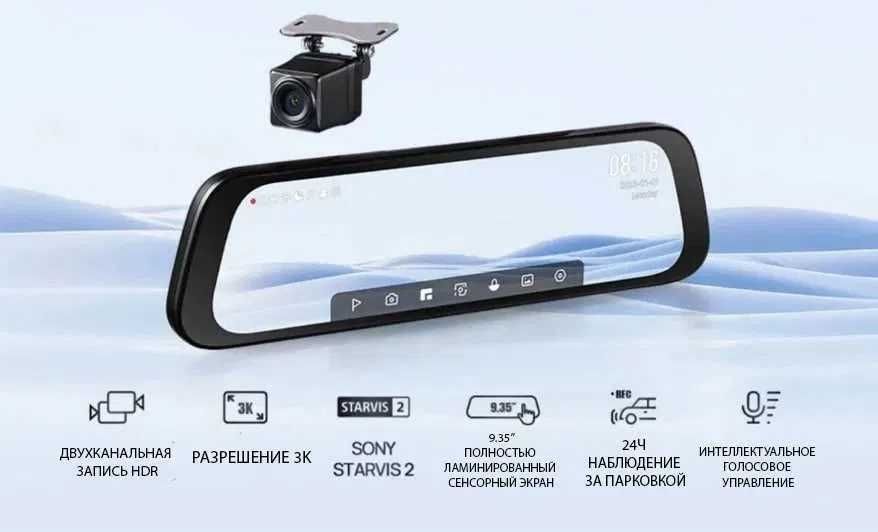 Видеорегистратор 70mai Dash Cam S500 3K + Камера заднего вида, видео