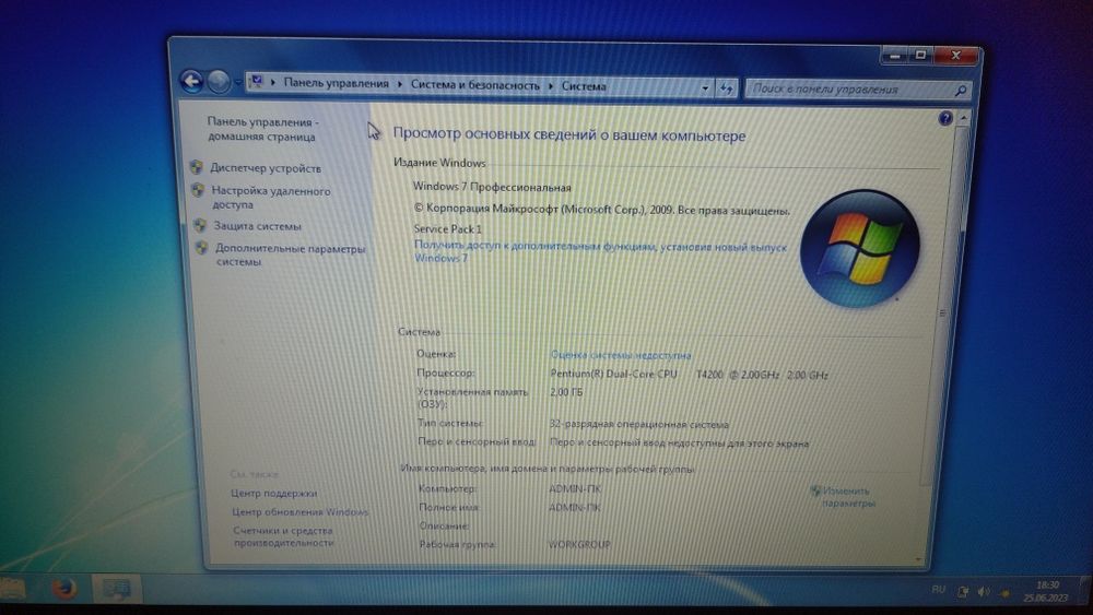 Ноутбук Asus б/у