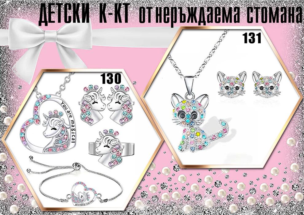 Гривни с Ваша снимка,атрактивни талисмани,прецизна изработка,качество