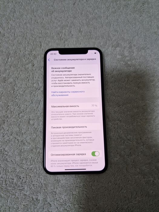 IPhone 11 Pro  LL/A  IDEAL Yomkost 77%