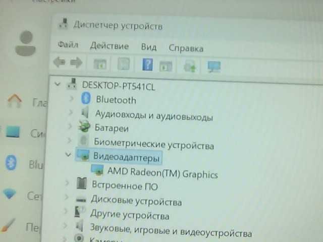 ноутбука: Castom 16 Гб 500SSD  (Алматы ЛОТ  980211)