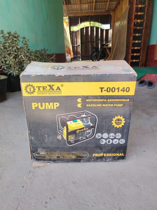 Мотопомпа бензиновая