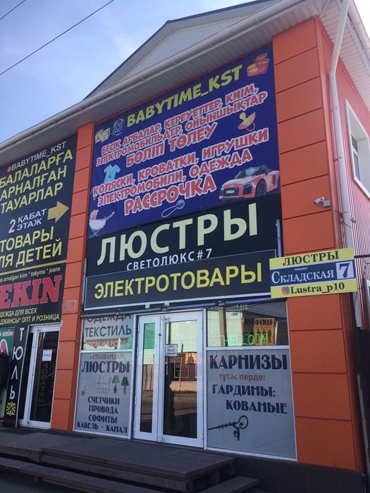 Матрас кокон