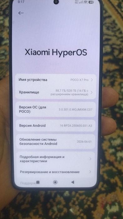 POCO X7 Pro 512 гб aperativka 12