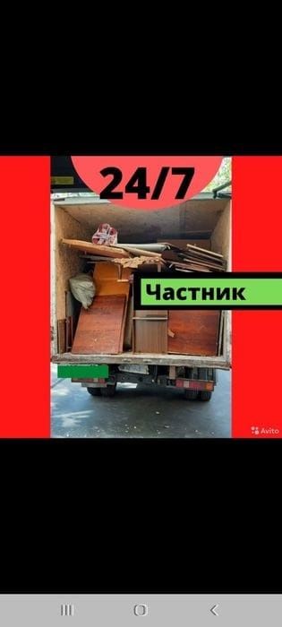 Вывоз мусор Шымкент Недорого