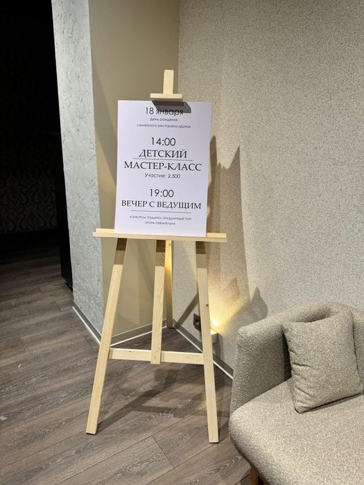 Художественные мольберты дёшево