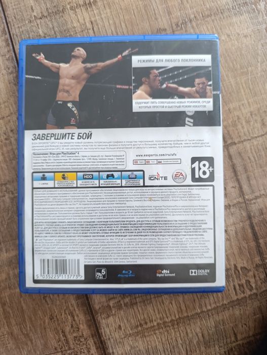 Игры на Playstation 4