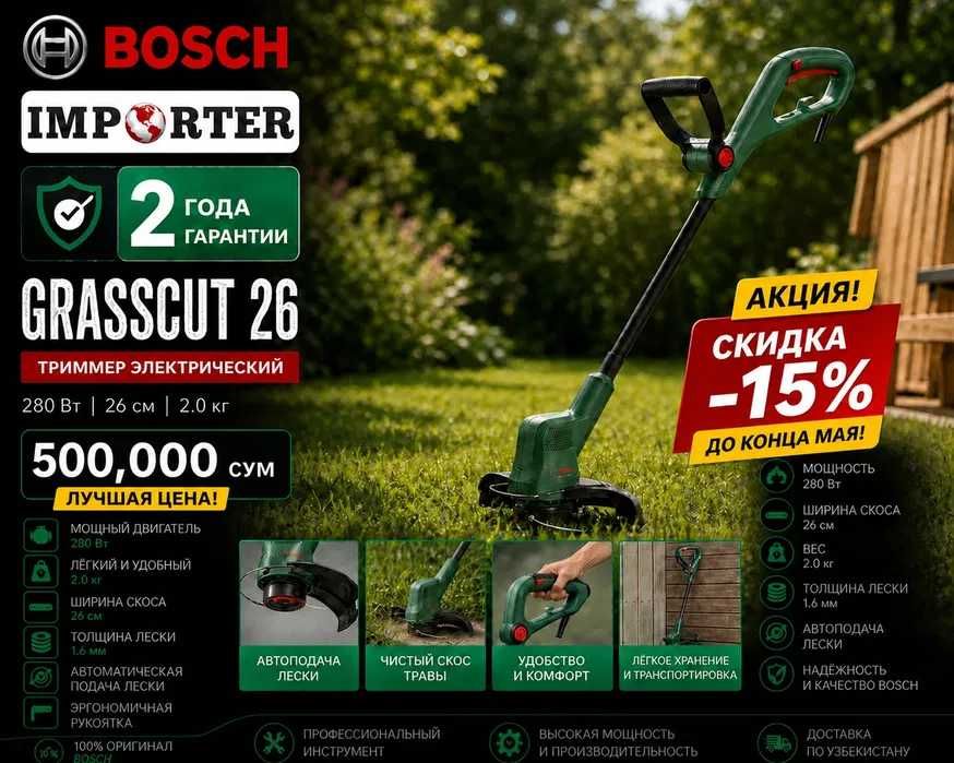 bosch Cut 26 super