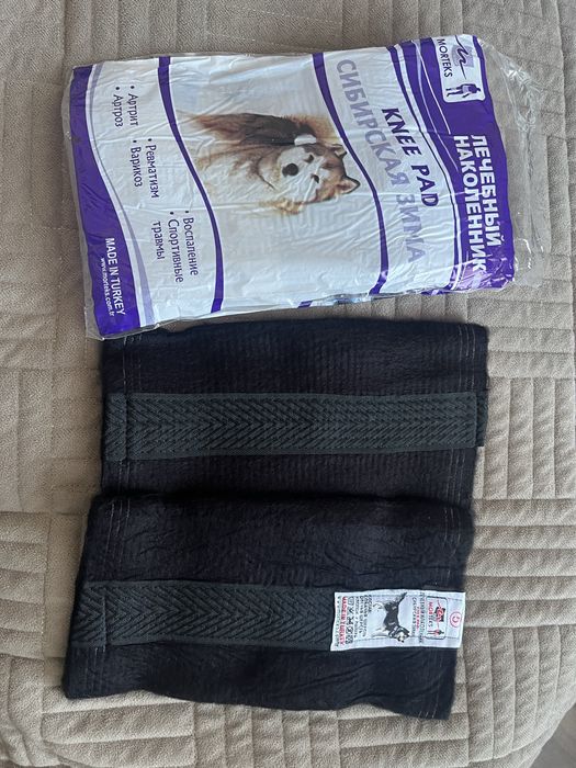 Наколенники прогревающие.