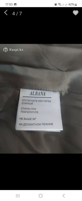 Пальто женское, новое