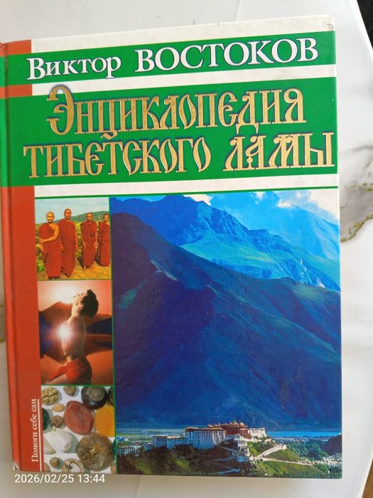 Редкие книги на выбор