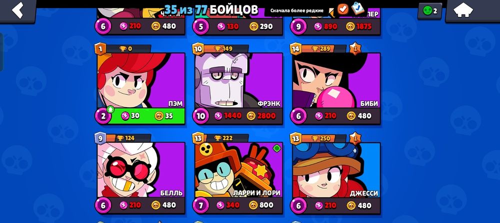 Аккаунт браво старс 6000кубок