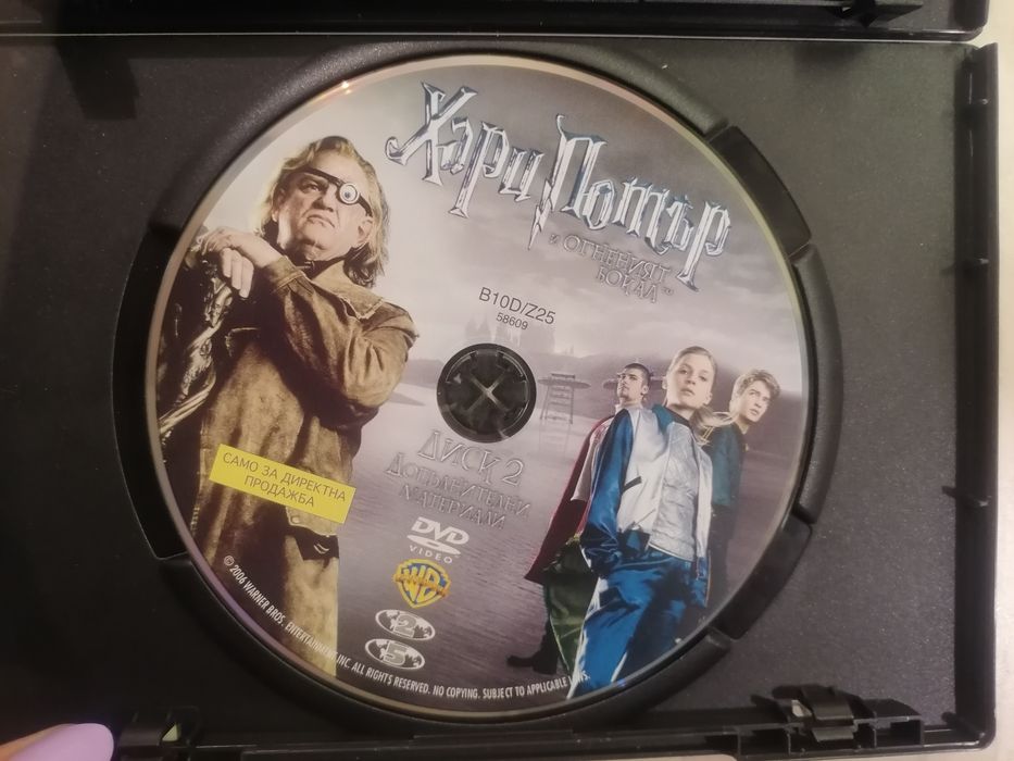 Хари Потър и огненият бокал ДВД филм