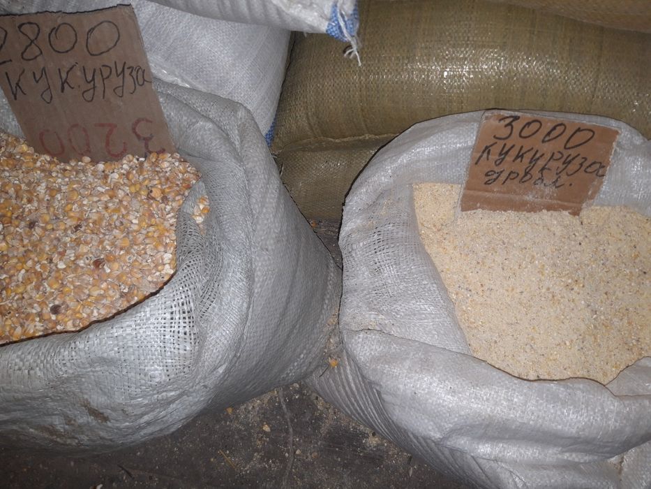 Отруби з.отходы., уголь, дрова