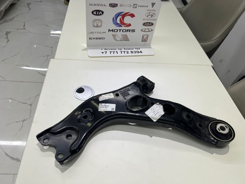 Changan CS 75 рычаг