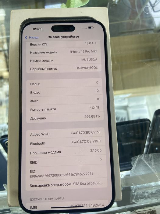 Iphone 15 pro max 512