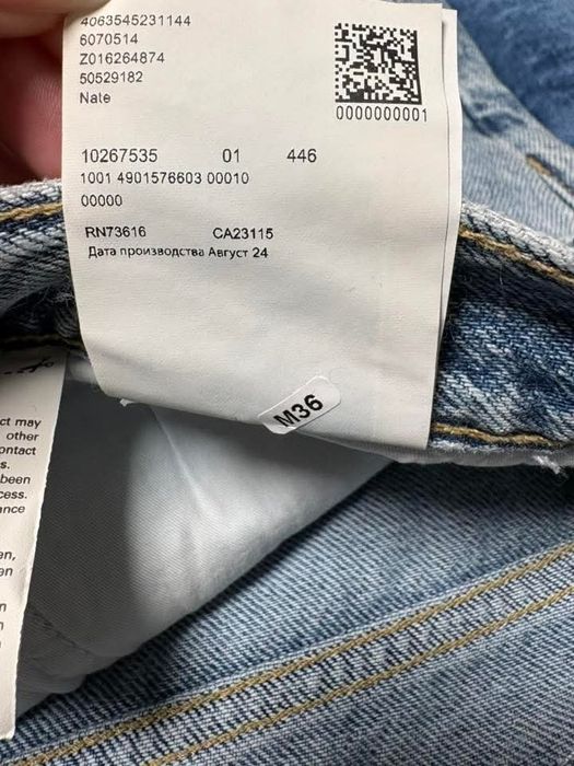 Мъжки дънки Hugo Boss