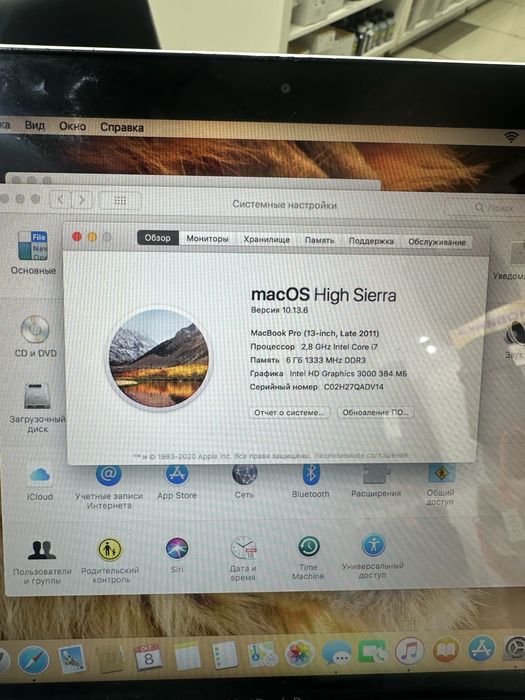 Ноутбук Apple MacBook pro 13 2011