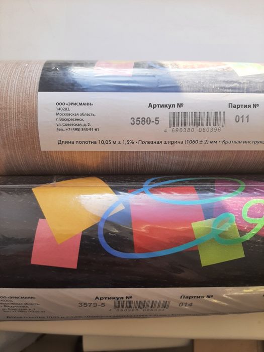 Обои   виниловые двойные