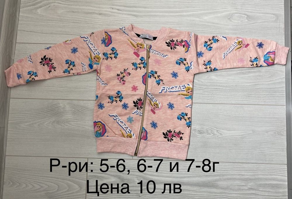 Нови детски дрехи