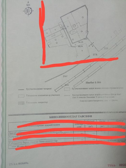 Яшнабадском районе