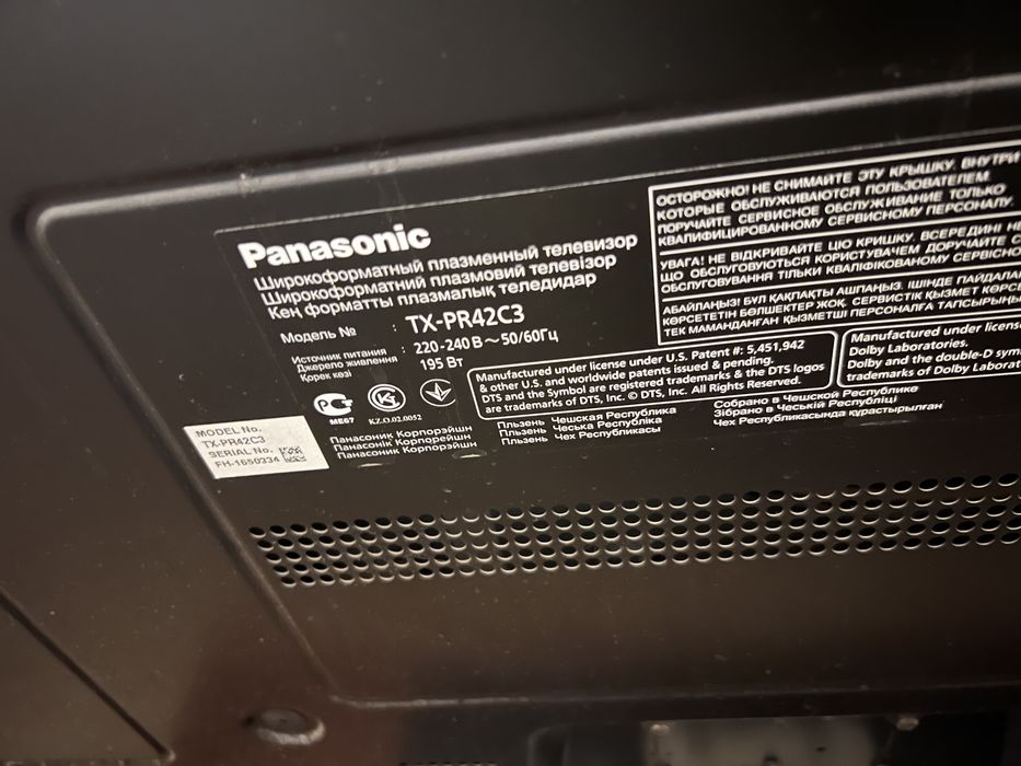 Телевизор Panasonic 42