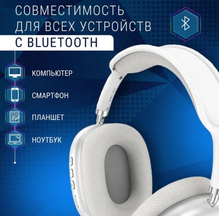 AirPods Max borofone simsiz quloqchin беспроводные наушники chegirma