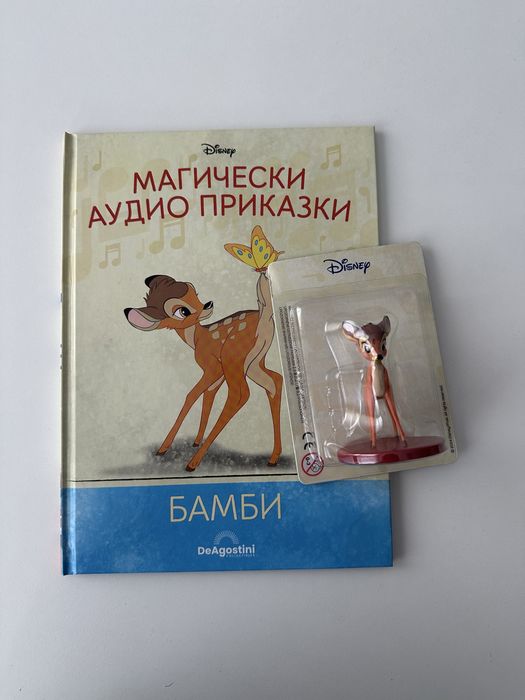 Детска книжка: ,,Гръм”