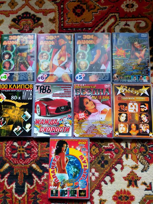 Продаются DVD диски(концерты,клипы и караоке.)