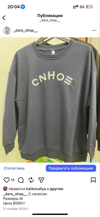 Одежда для девушек