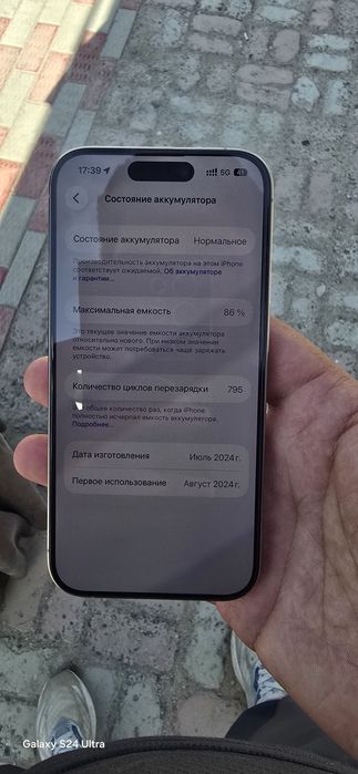 Айфон 15 про 128