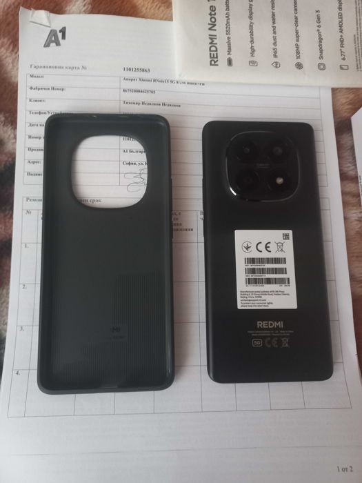 Телефон XIAOMI REDMI NOTE 15 5G