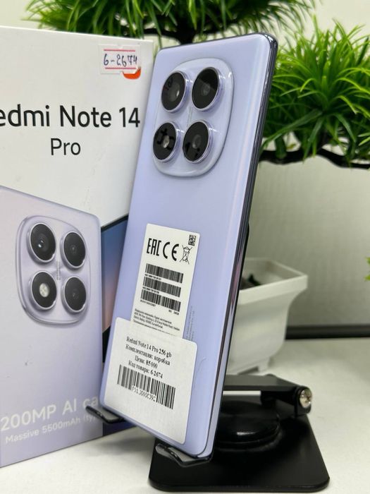 Redmi Note 14 Pro 256 gb