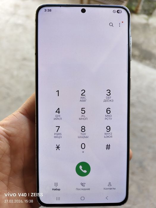 Samsung galaxy S21 plus