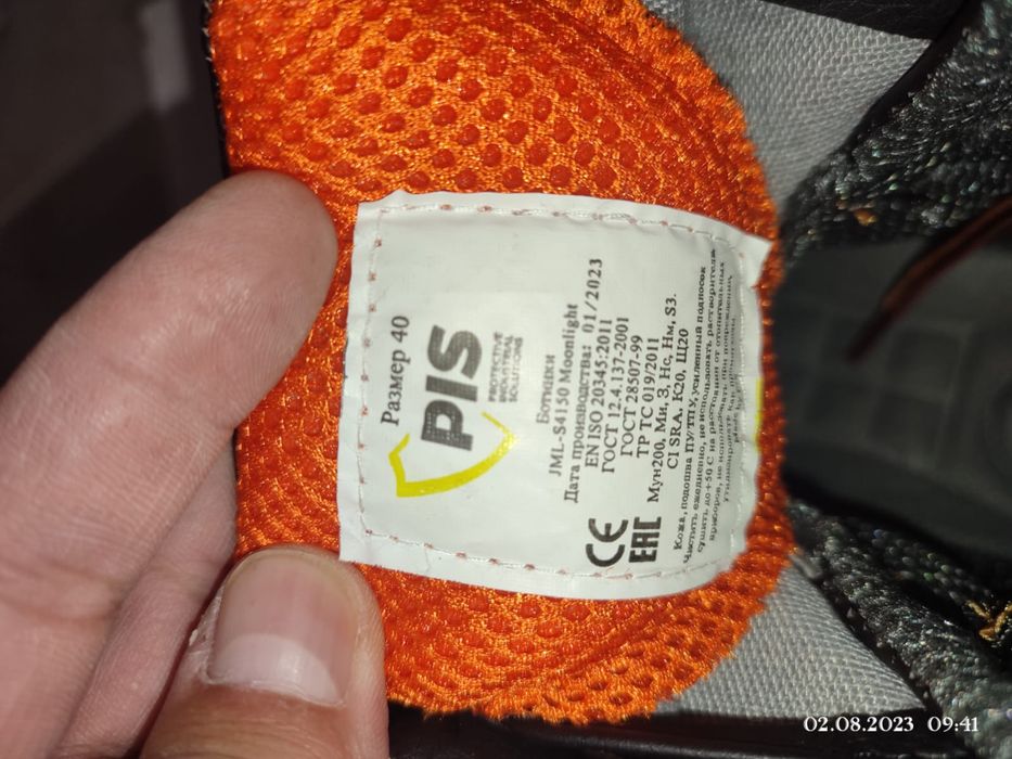 Спец одеждах