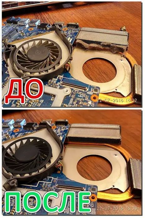 Настройка ПК и ноутбуков