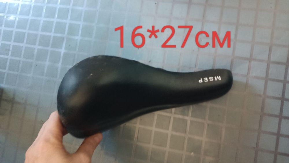 Разное 5000тенге