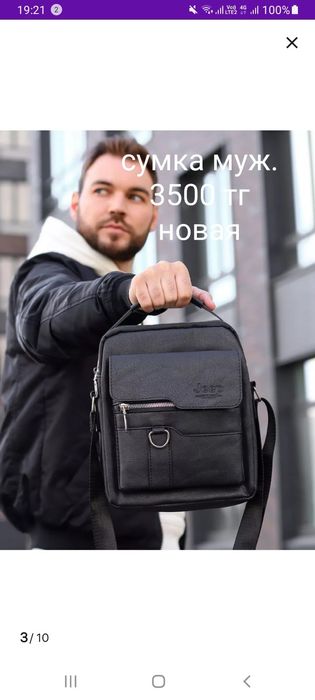 Разное, для себя и на подарок!