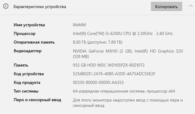 ASUS VivoBook  X540UBR / i5 / 8GB / 1TB / MX110 2GB
