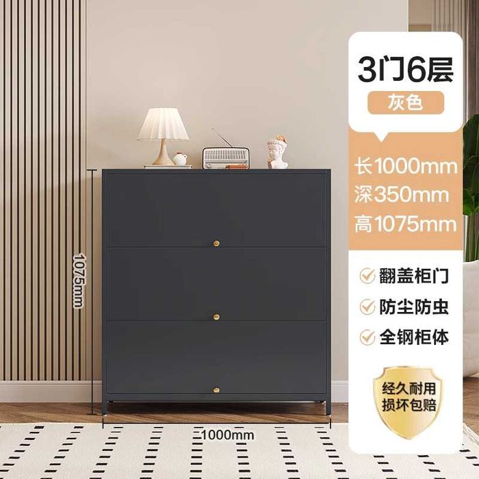 Офисные многоуровневые металлические шкафы для обуви